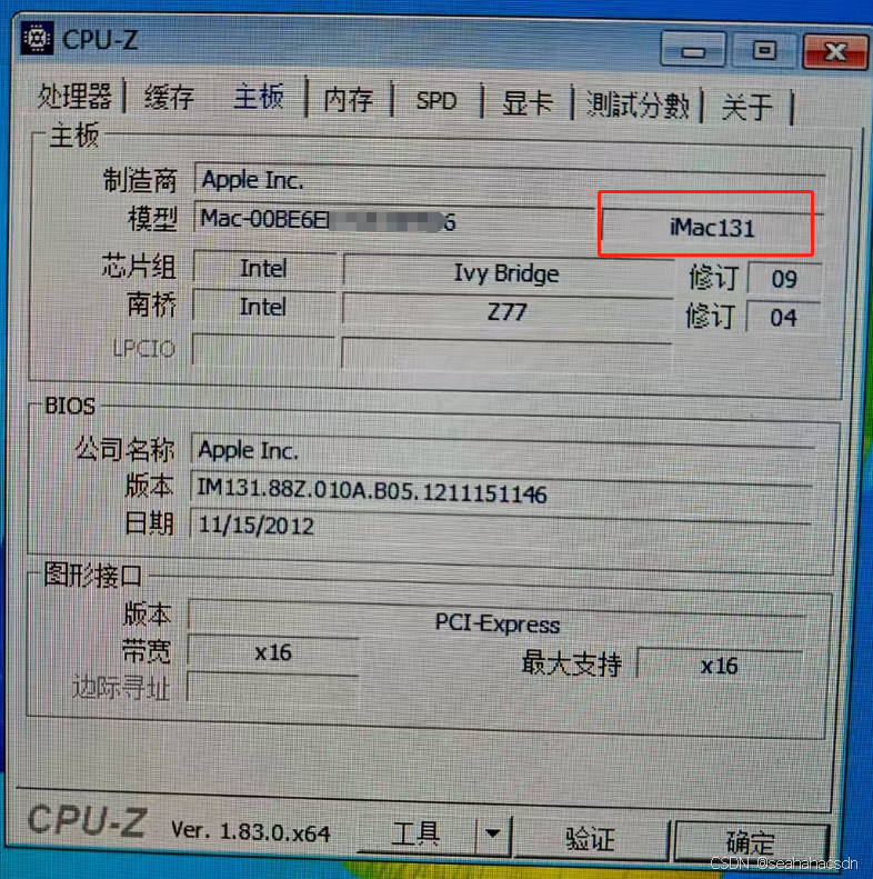 CPUz 主板模型中查看型号