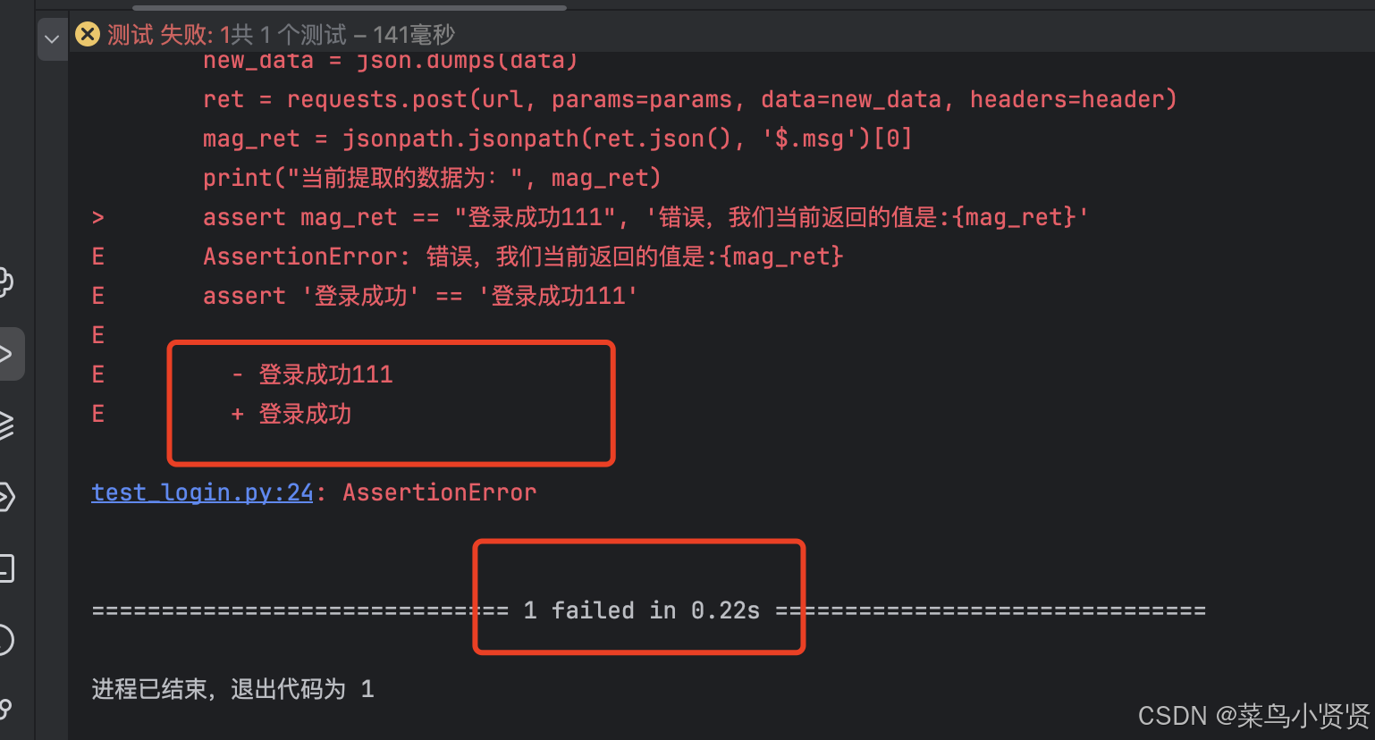 Python+Pytest+Allure之线性代码_allure在代码-CSDN博客
