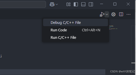 VScode上配置C/C++_vscode配置c++