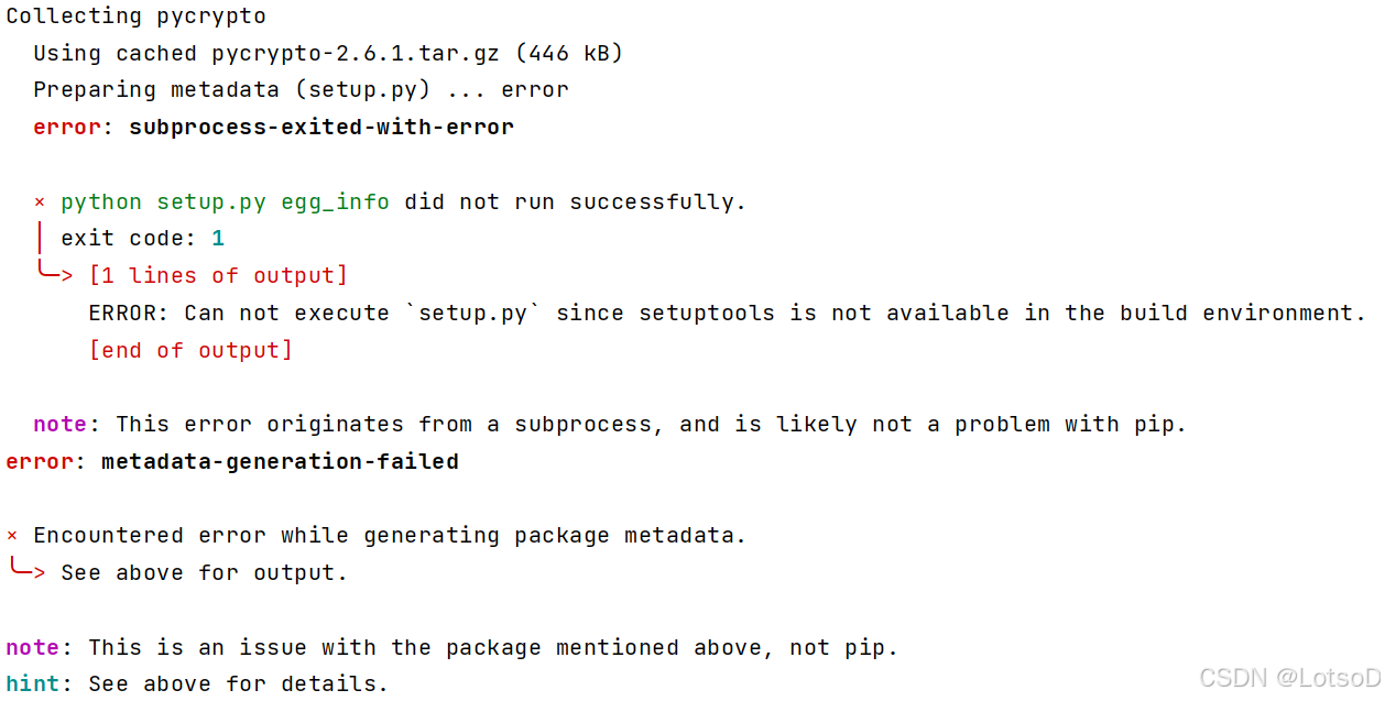 解决报错】安装pycrypto遇到报错“error: subprocess-exited-with-error × python setup.py  egg_info did not run ”_安装pycrypto报错-CSDN博客