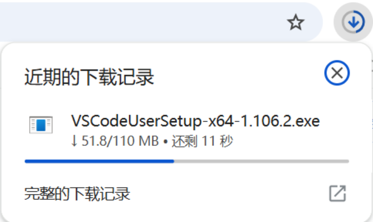 VS Code下载与安装_vscode 下载-CSDN博客