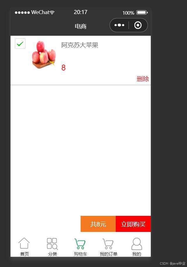 请添加图片描述