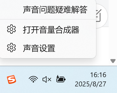 电脑有音量但是没有声音？4步快速修复电脑无声问题_电脑音量跳动但没有声音