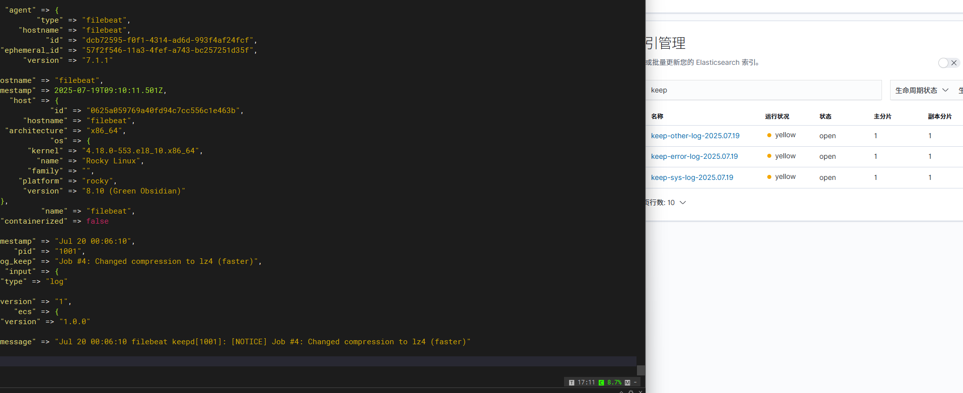 Elasticsearch+Logstash+Filebeat+Kibana部署