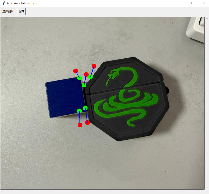 用Python实现一个轻量级图像标注工具_python 开发web前端界面 实现图片点位标注-CSDN博客
