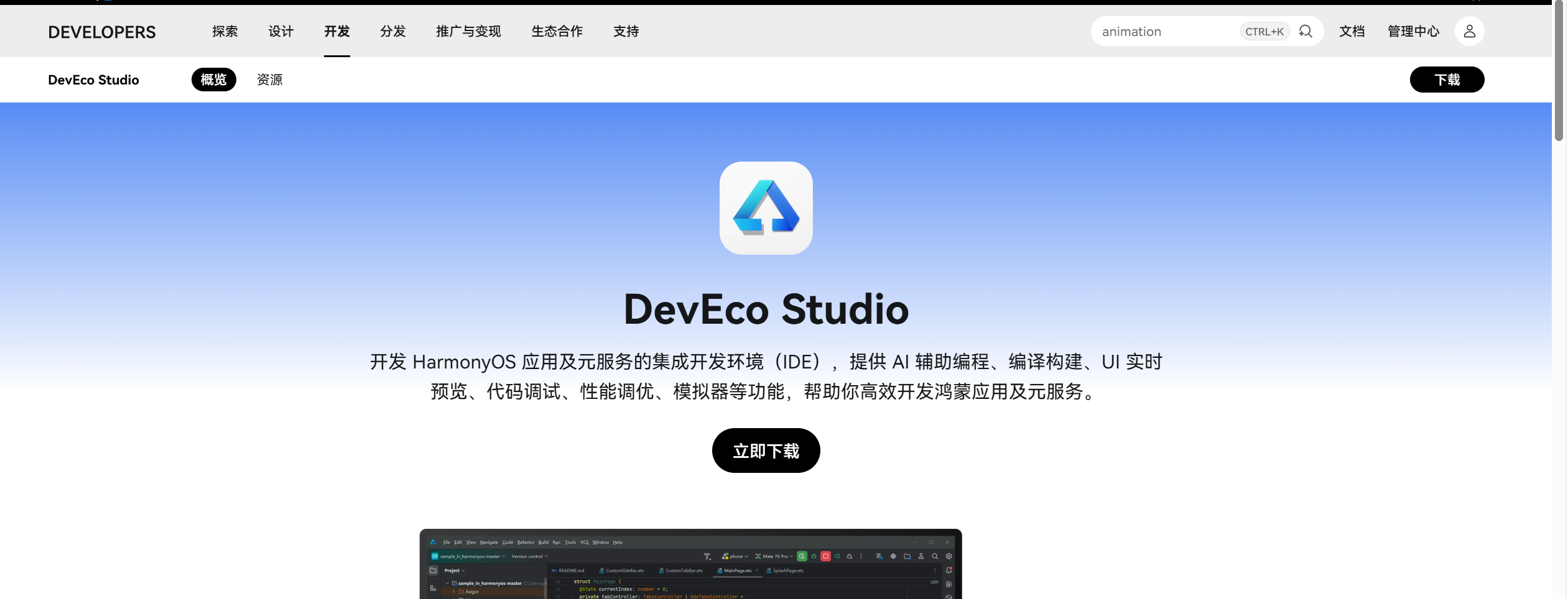 在这里插入图片描述