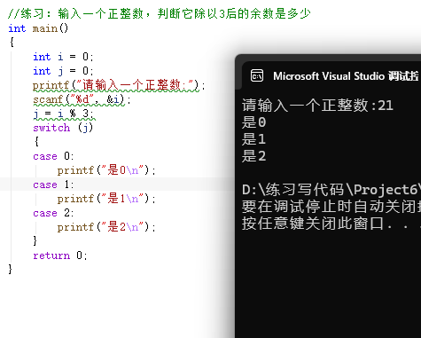 分支语句(下)-CSDN博客