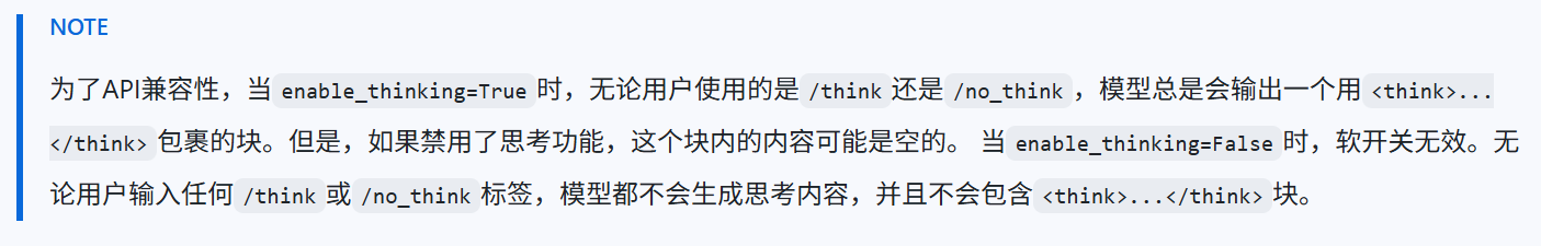 VLLM部署Qwen3-4B实现本地HTML交互详细流程_qwen3本地部署csdn