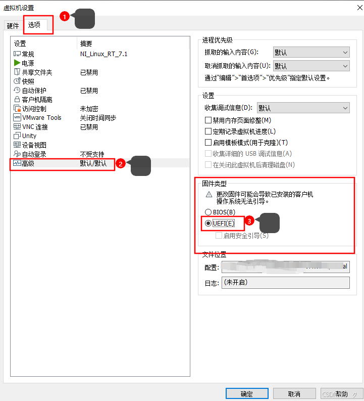 NI_Linux_RT实时系统在VMware虚拟机安装_ni linux rt-CSDN博客
