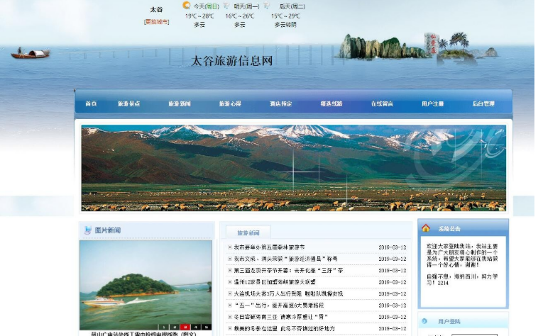 文章图片