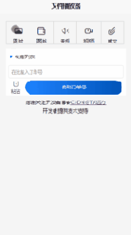 图片描述