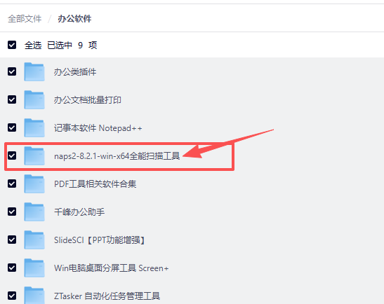 0280e6a264a44db793cd89534b23baf9.png