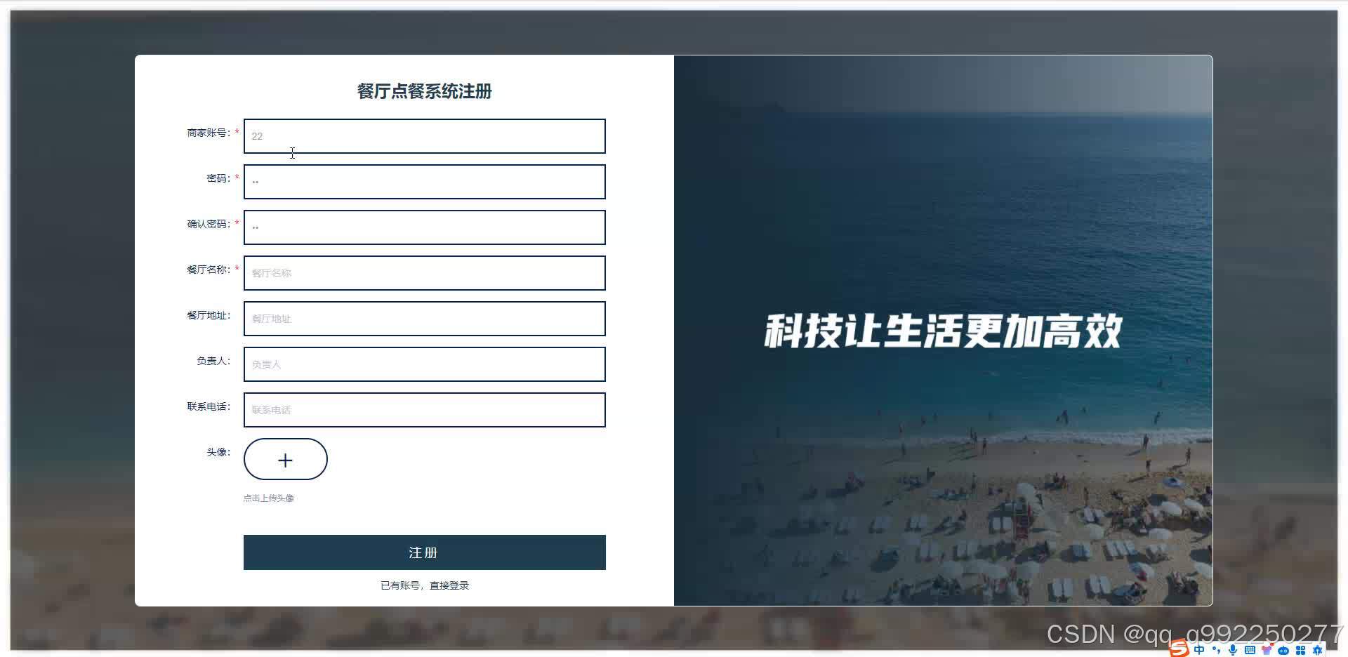 请添加图片描述