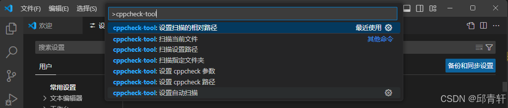 效果
