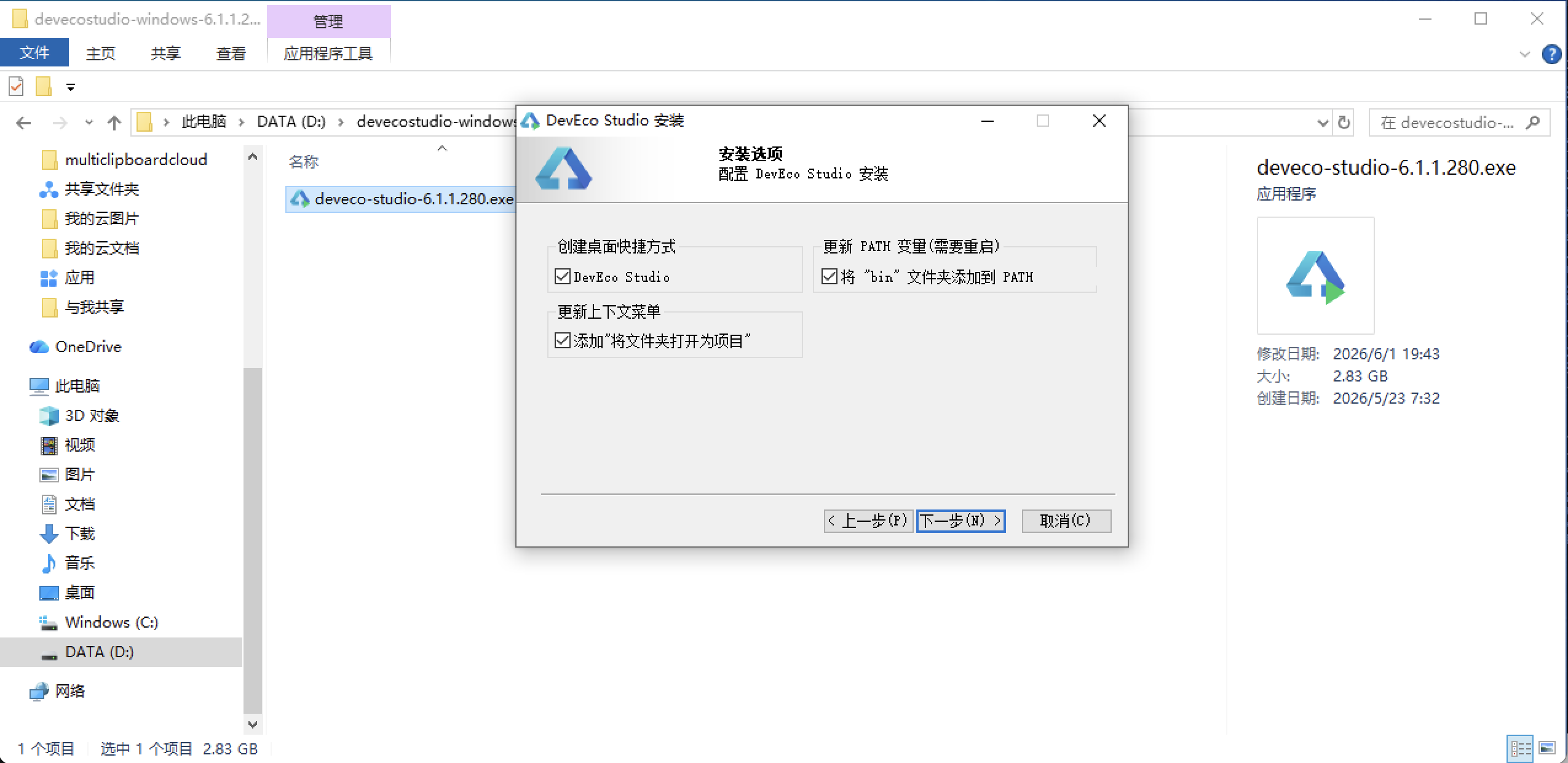 请添加图片描述
