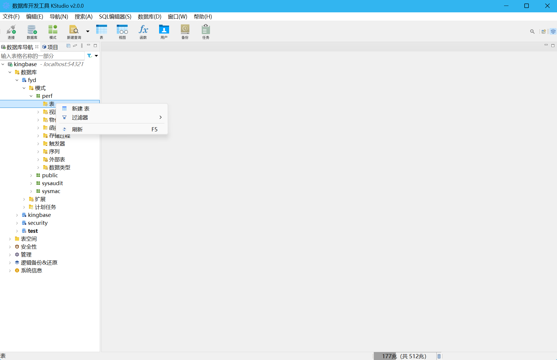【金仓数据库征文】必看！轻松搞定 KingbaseES 数据库安装秘籍(Windows 系统版)_kingbase windows 安装