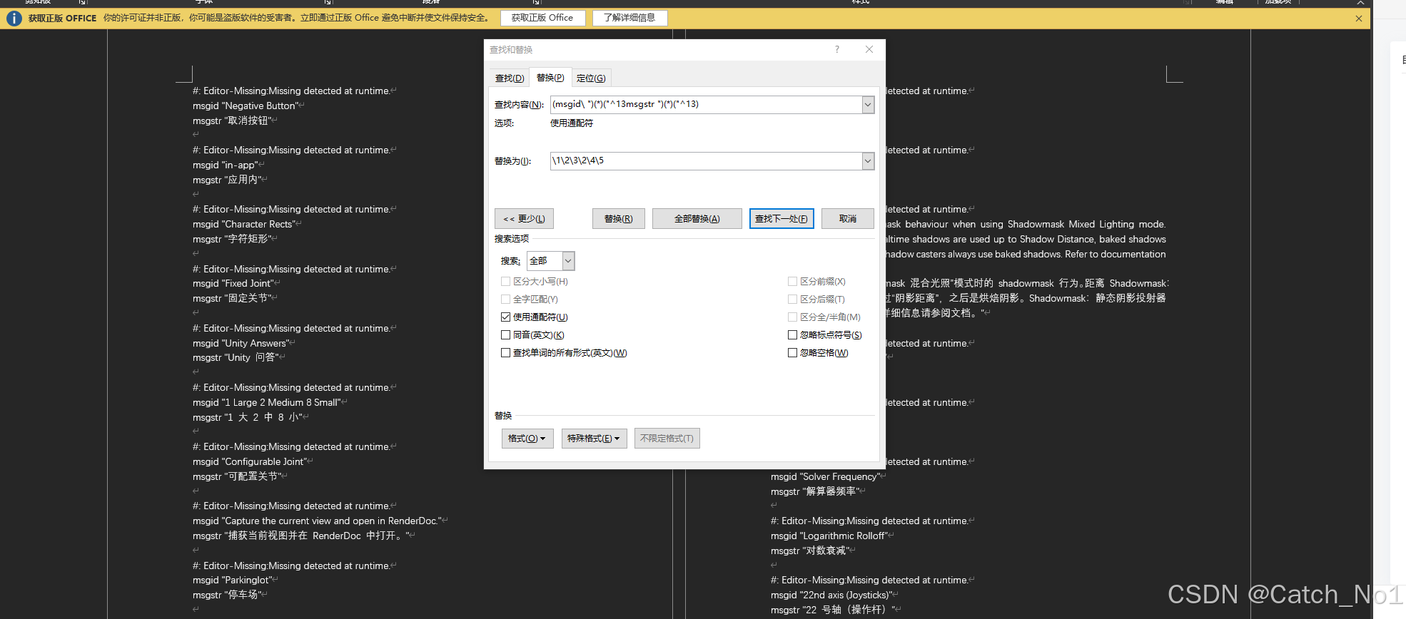 Unity中英对照汉化包加载_unity汉化包