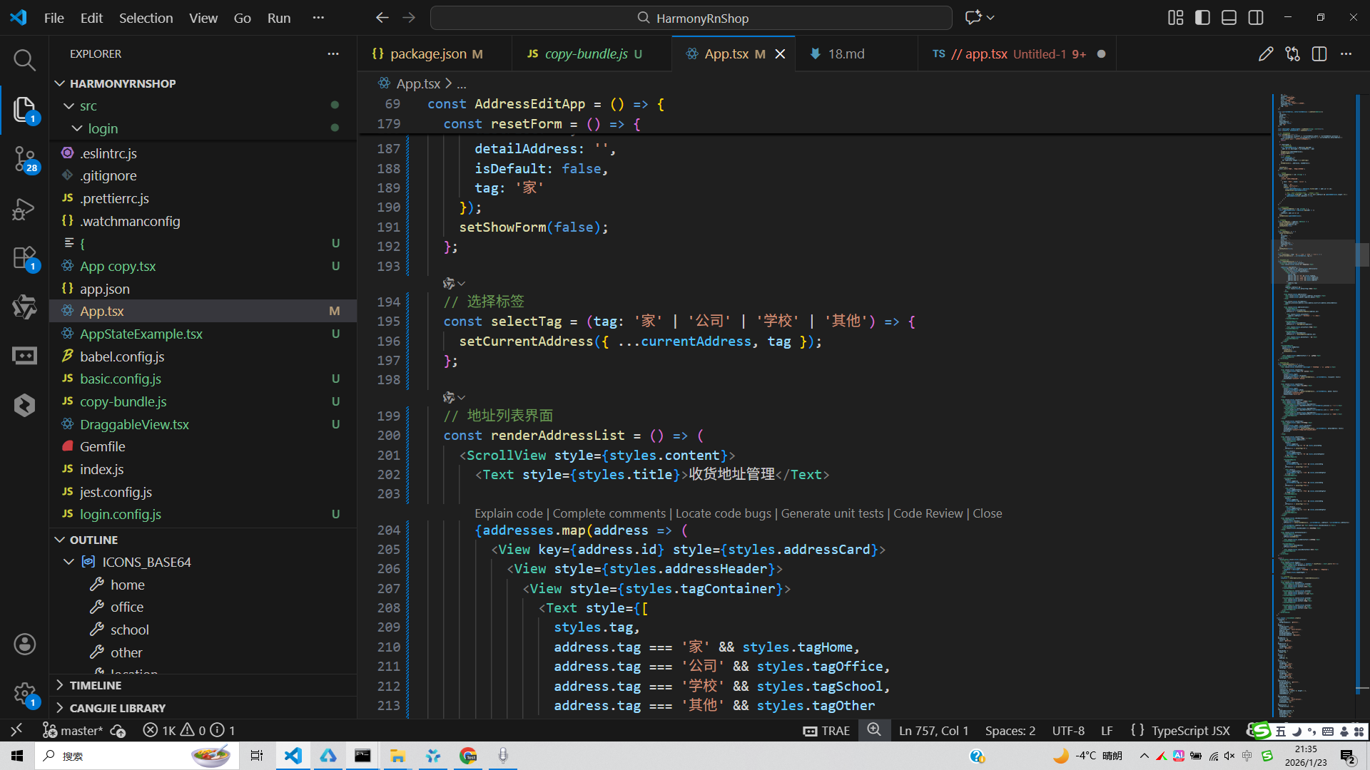 请添加图片描述