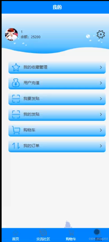 python+flask计算机毕业设计焦作太极拳社区微信小程序界面设计与实现(程序+开题+论文)-CSDN博客