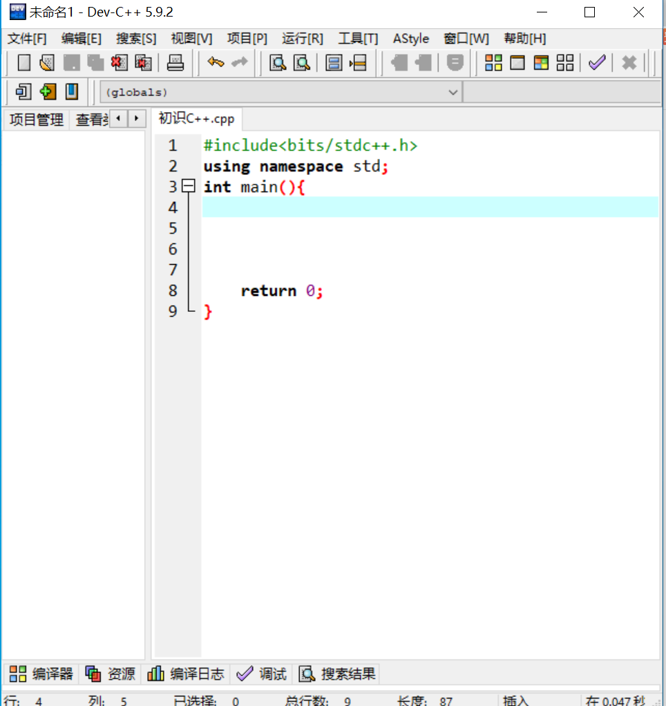 初识C++-CSDN博客