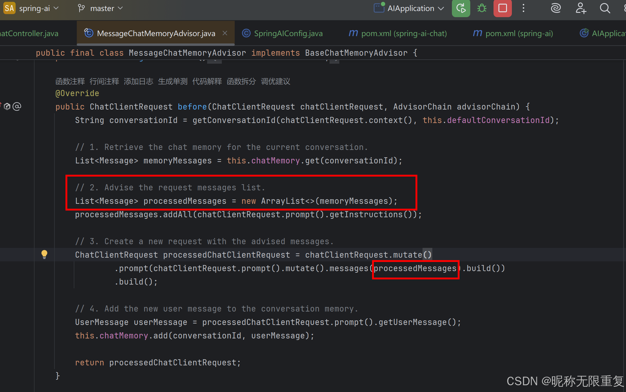 MessageChatMemoryAdvisor的before方法实现