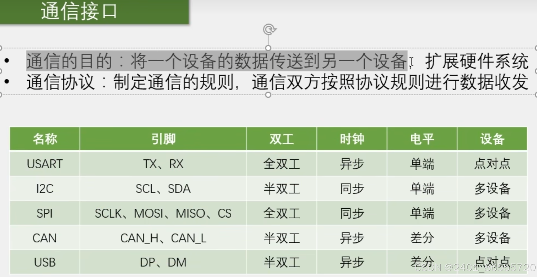 02c9537343b54383bfece0a31e017d06.png