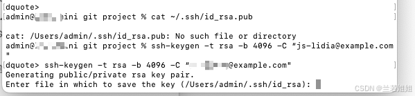 gitlab报错:You won‘t be able to pull or push repositories via SSH until ...