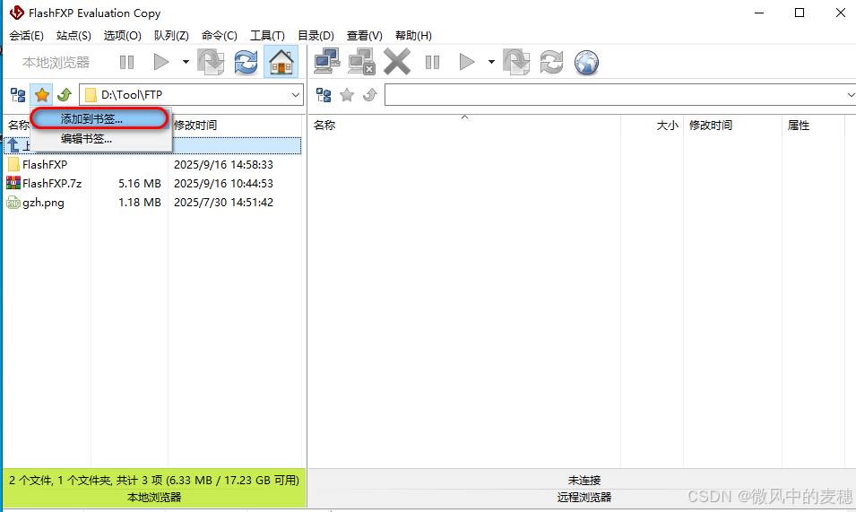 请添加图片描述