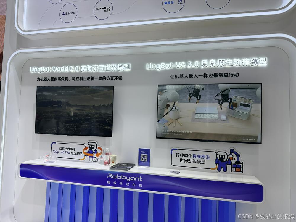 具身智能大脑模型_全栈认知负荷_具身智能数据采集方案
