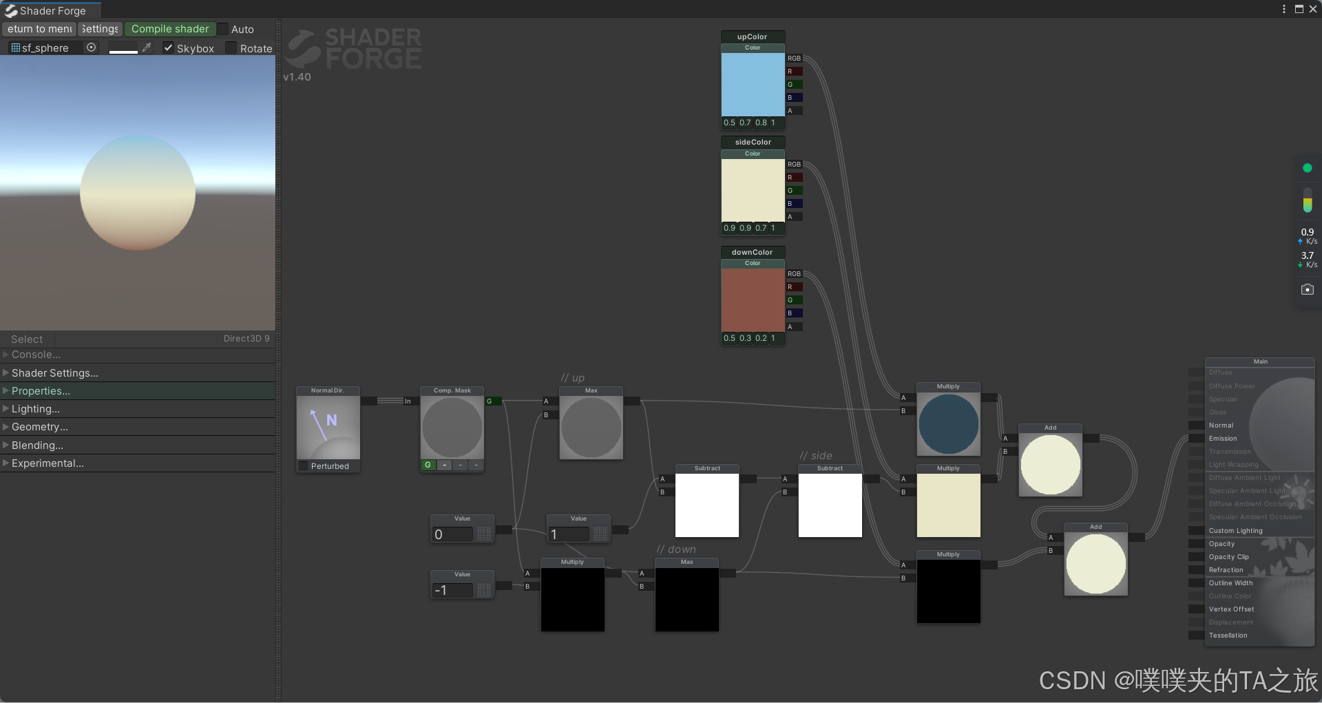 Unity Shader学习6：环境光漫反射 - 3 Col Ambient_unity shader ambient-CSDN博客