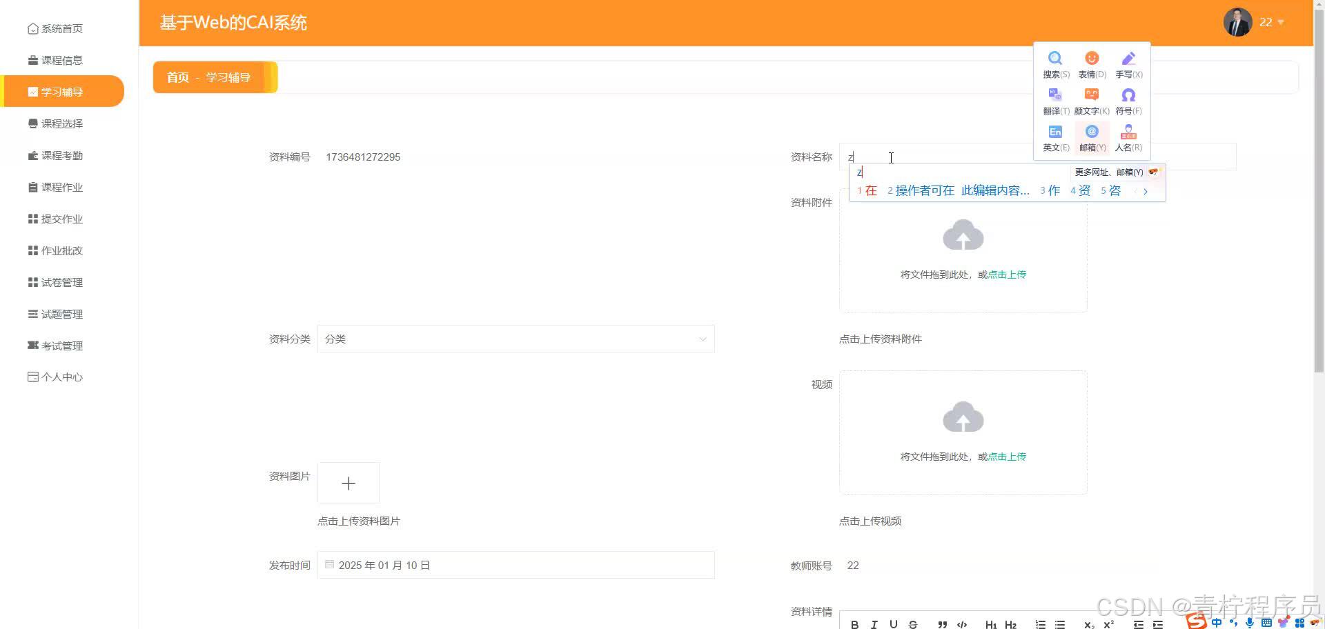 请添加图片描述