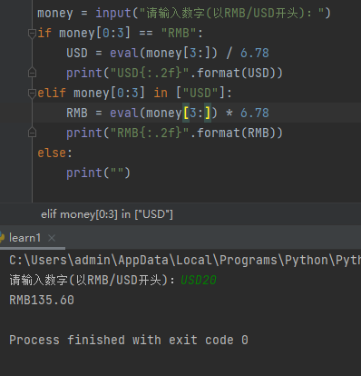 Python123练习题-示例