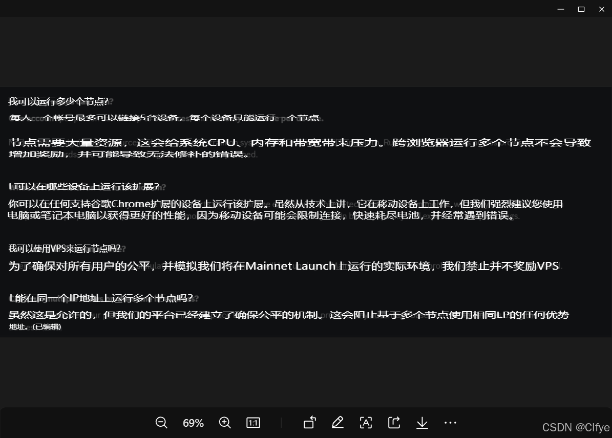 特殊字符] 注意啦！Bless 系统迎来重大更新，疑似官方正式“下场整顿”！ [特殊字符]_bless空投-CSDN博客
