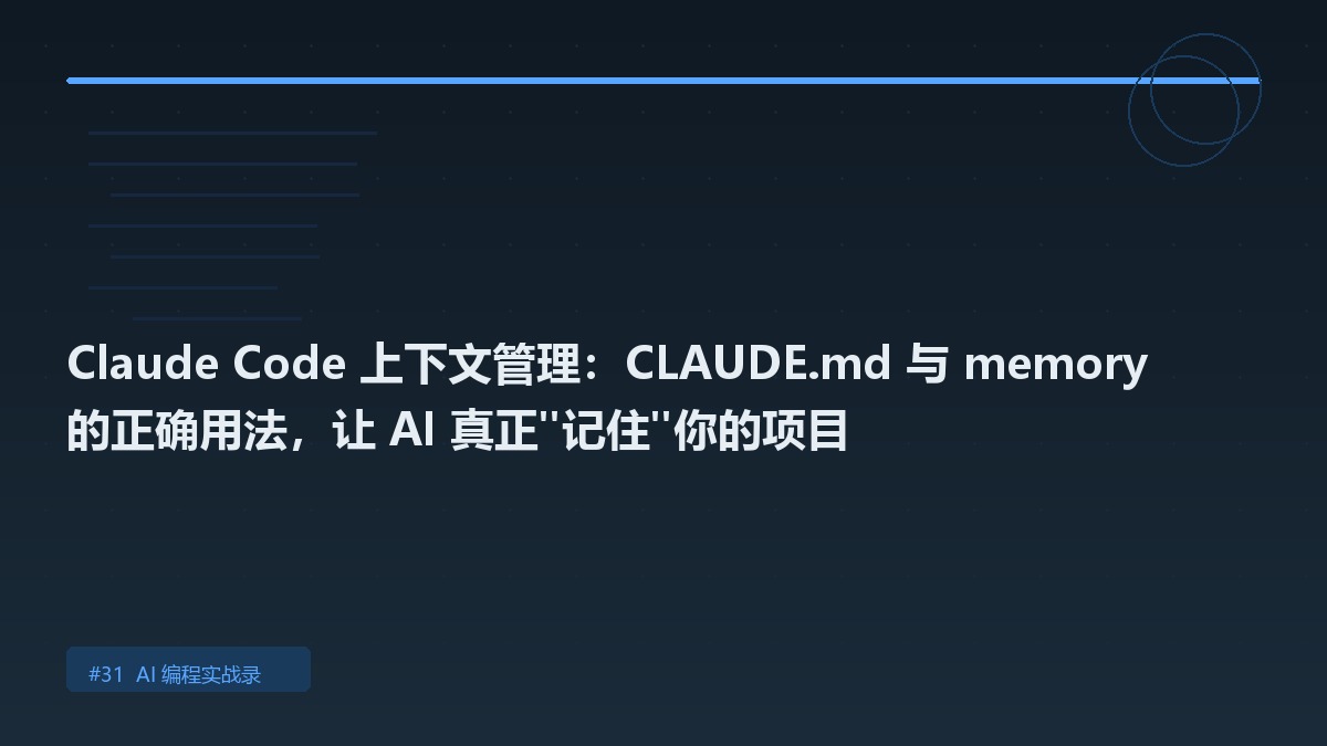 封面：配图