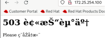 haproxy的算法