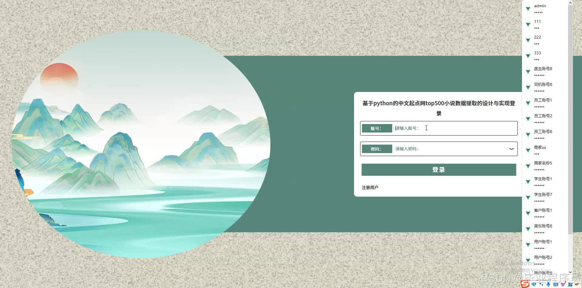 请添加图片描述