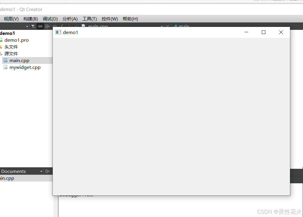 Qt + C++ 入门_qt c++
