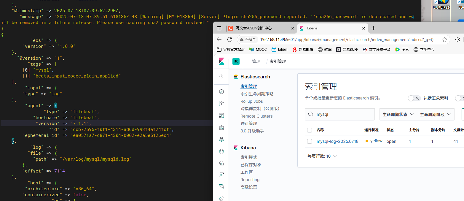 Elasticsearch+Logstash+Filebeat+Kibana部署