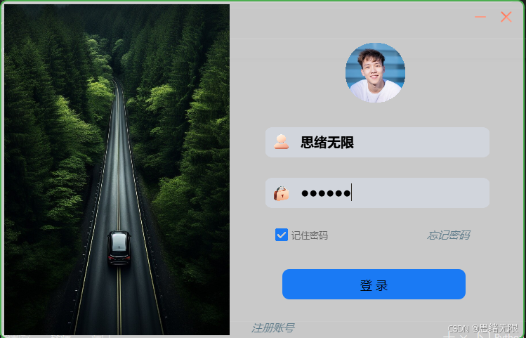 在这里插入图片描述