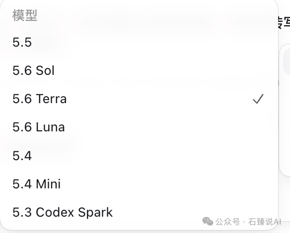 模型菜单列出 GPT-5.6 Sol、Terra、Luna,其中 Terra 已选中