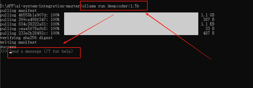 模型启动成功示意