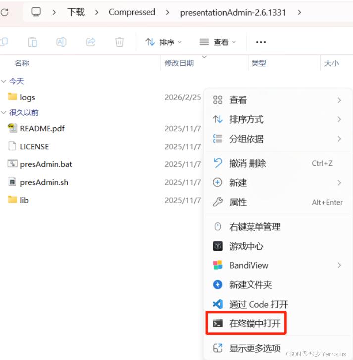 在这里插入图片描述