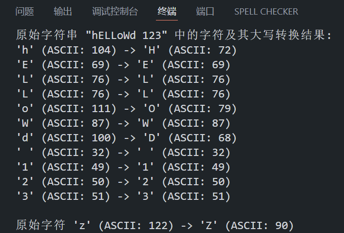 31 C 语言字符处理函数详解：isdigit、isxdigit、islower、isupper、isascii、toascii、tolower、toupper_isdigit函数