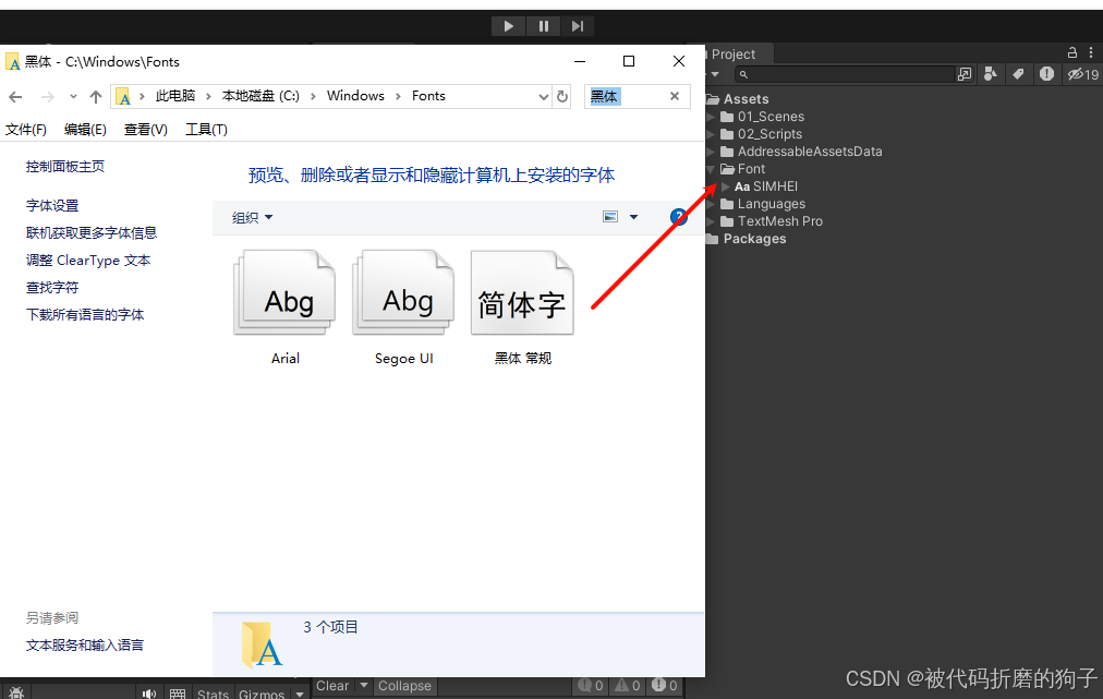 Unity之（多语言）Localization本地化工具_unity localization