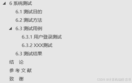 计算机毕业设计 大学志愿填报系统 Java+SpringBoot+Vue 前后端分离 文档报告 代码讲解 安装调试