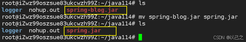 举例：mv test1.txt test2.txt