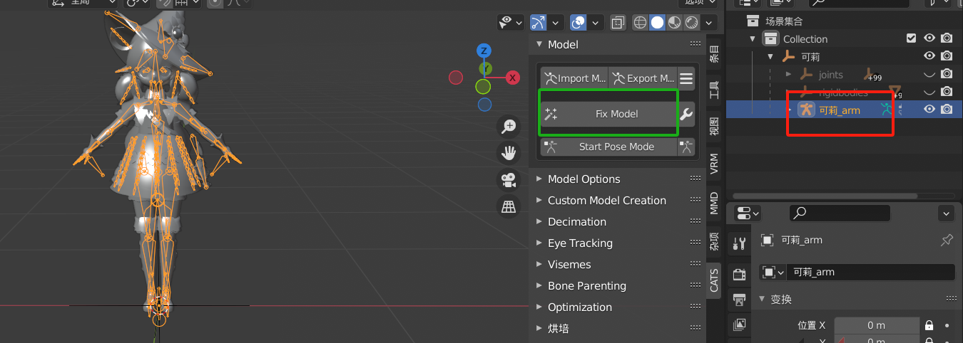 超简单，教你拥有一只3D可莉当桌宠！_mateengine