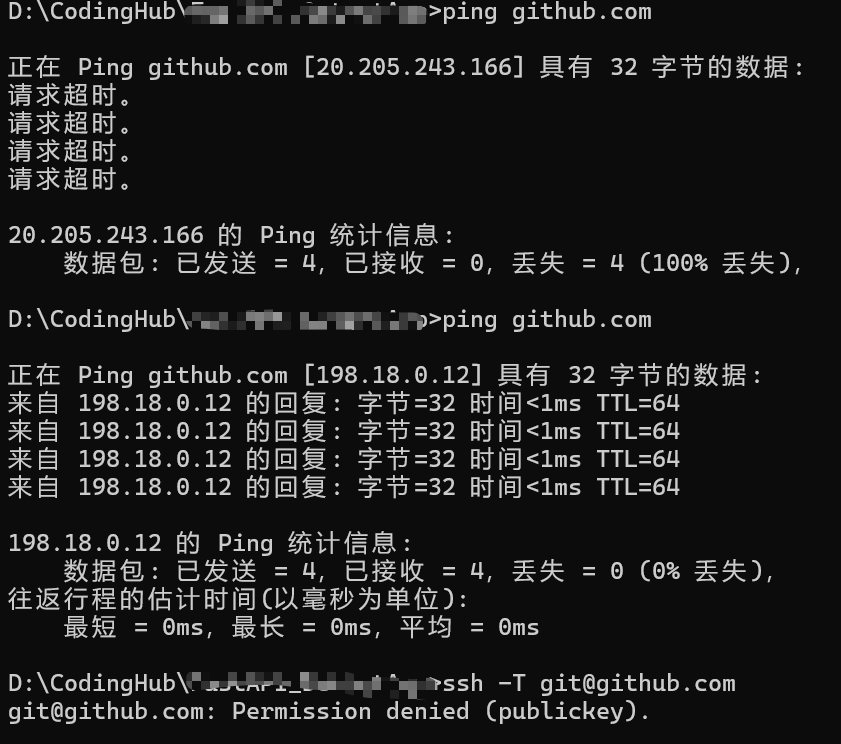 ping test