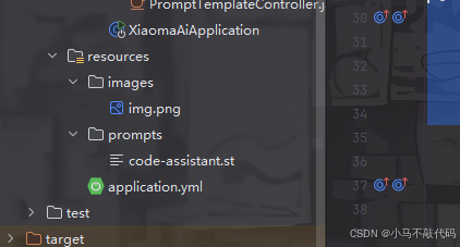 在这里插入图片描述