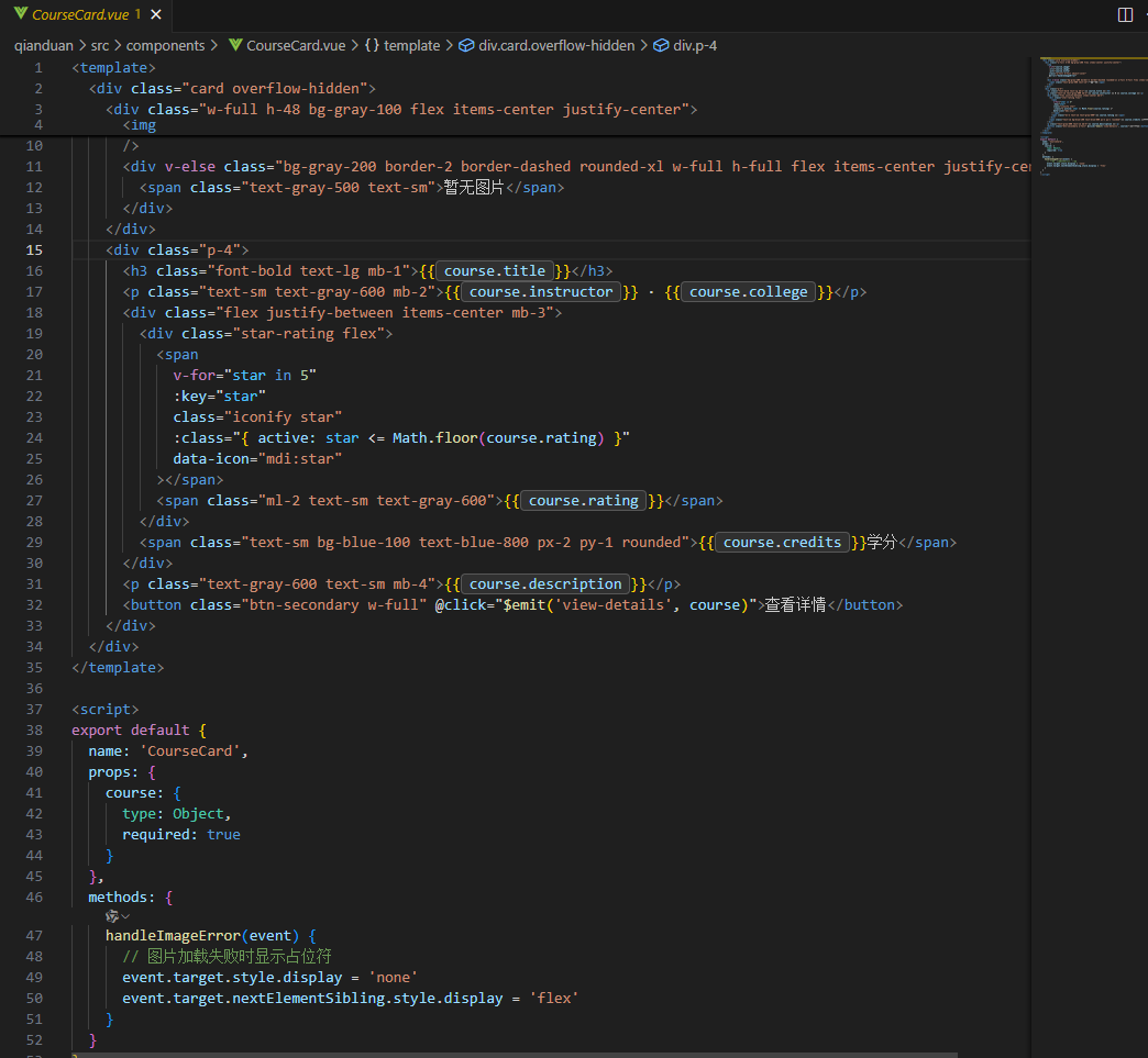 image-20251030223501513